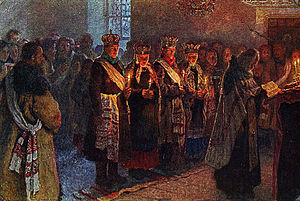 Венчание_1904.jpg