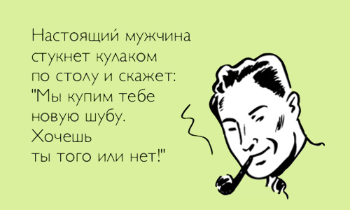 nastojashhij-muzhchina-kto-on.jpg
