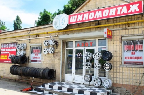 kak-otkryit-shinomontazh-e1463169820910.jpg