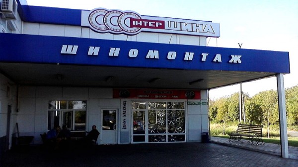 kak-otkrit-shinomontaz-biznes-plan-s-nula3.jpg