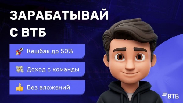 зарабатывай с нами.jpg