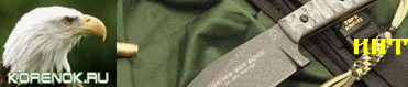 коренок.ру.gif