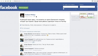 uvlecheniehobby.com.Graham Phillips.jpg