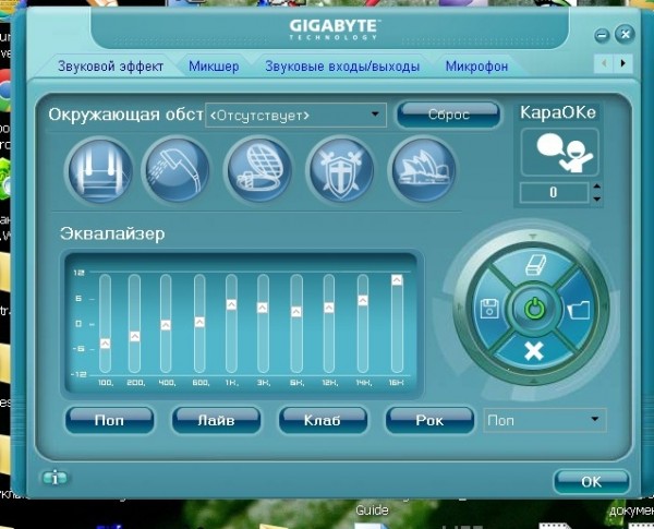 эквалайзер на uvlecheniehobby.com-crop.jpg