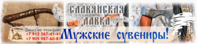 мужские хобби.gif