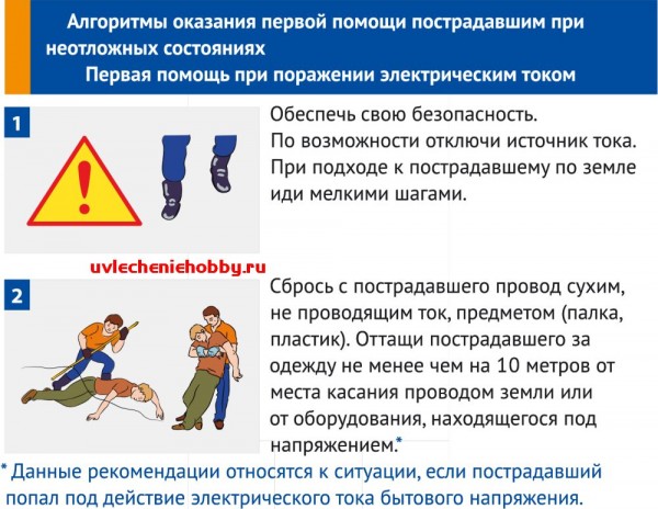 ток1.jpg