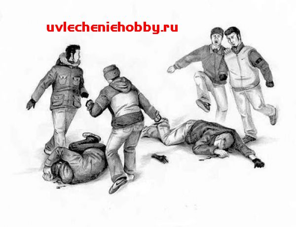 драка.jpg