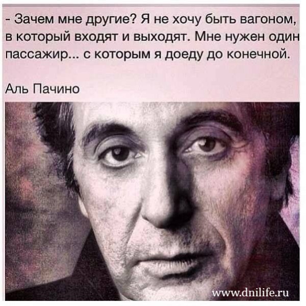 аль пачино.jpeg