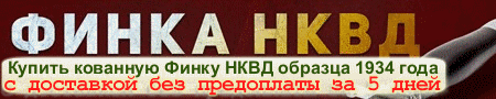 финканквдбанер.gif